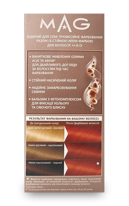 M.A.G.-Крем-краска для волос устойчивая M.A.G. оттенок 8.4 медный 120 мл-4823001606158