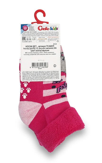 CONTE KIDS-Шкарпетки Conte-kids Sof-tiki фуксія дитячі розмір 12-4810226158098
