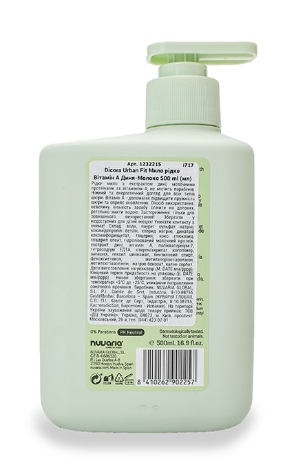 DICORA URBAN FIT-Рідке Мило Dicora Urban Fit З вітаміном А Молоко та Диня-8410262902257