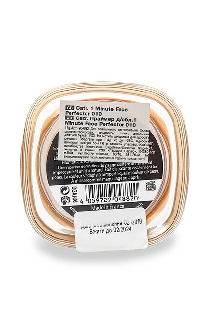 CATRICE-Праймер для обличчя Catrice 1 Minute Face Perfector 010-4059729048820
