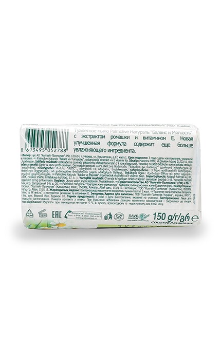 PALMOLIVE-Мило Palmolive Баланс та м’якість -8693495052788