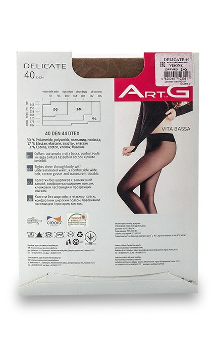 ART G-Колготки Art G Delicate Visone 40 den, размер 2-4820040103051