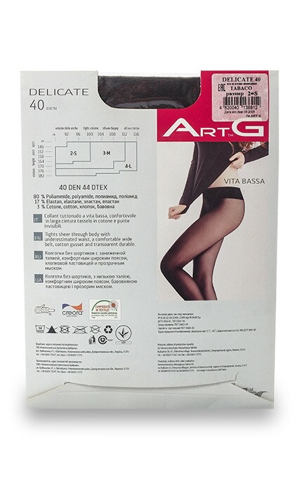 ART G-Колготки Art G Delicate Tabaco 40 den, розмір 2-4820040136912