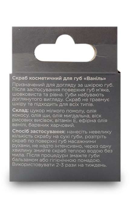 NATURAL CODE-Скраб для губ NATURAL CODE Ваниль-4820174891534