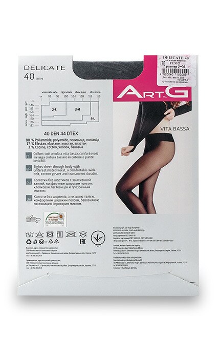 ART G-Колготки Delicate Fume 40 Den, розмір (2-S)-4820040103099