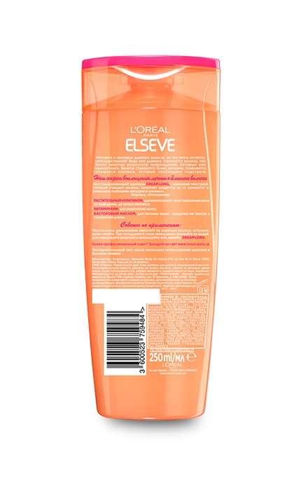 LOREAL PARIS ELSEVE-Шампунь Elseve Dream long Дрим Лонг для длинных поврежденных волос, 250 мл -3600523759484