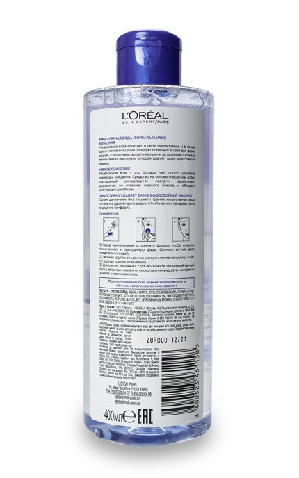 LOREAL PARIS DERMO EXPERTISE-Двухфазная мицеллярная вода для очистки всех типов кожи-3600523461158