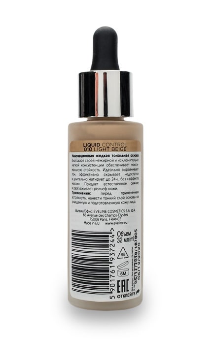 EVELINE-Тональна основа Eveline Liquid Control відтінок 010 світло бежевий-5901761937244