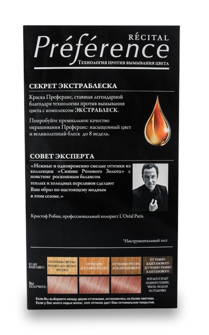 PREFERENCE-Фарба для волосся L’Oreal Paris Preference 8.23 рожеве золото 1 шт-3600523577705