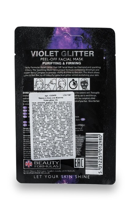 BEAUTY FORMULAS-Маска-пленка для лица Violet glitter -5012251012980