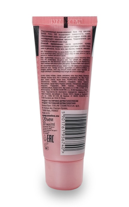 EVELINE-База под макияж Eveline Cosmetics Base Full HD SPF-10-5901761956740