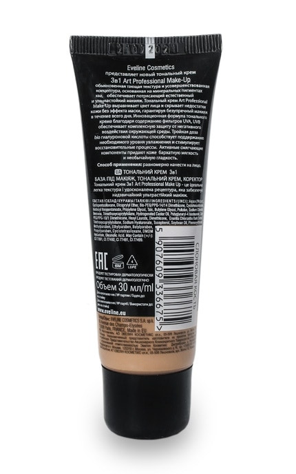 EVELINE-Тональна основа Eveline Cosmetics 3 в 1 Art Professional Make Up SPF-10, Слонова кістка-5901761993783