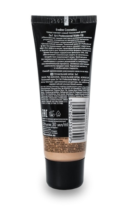 EVELINE-Ультрастойкий тональный крем Eveline Cosmetics 3 в 1 Art Professional Make Up SPF-10, натуральный-5901761993790