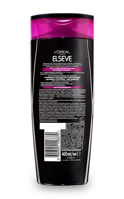 ELSEVE-Шампунь L’Oreal Paris Elseve Сила Аргинина Купить | Лучшая цена | Watsons-3600523898183