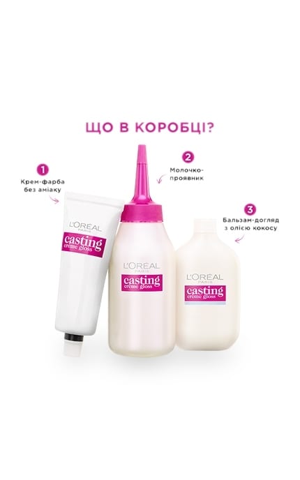 CASTING CG-Краска для волос без аммиака Сasting Creme Gloss 323 черный шоколад 1 шт-3600521367032