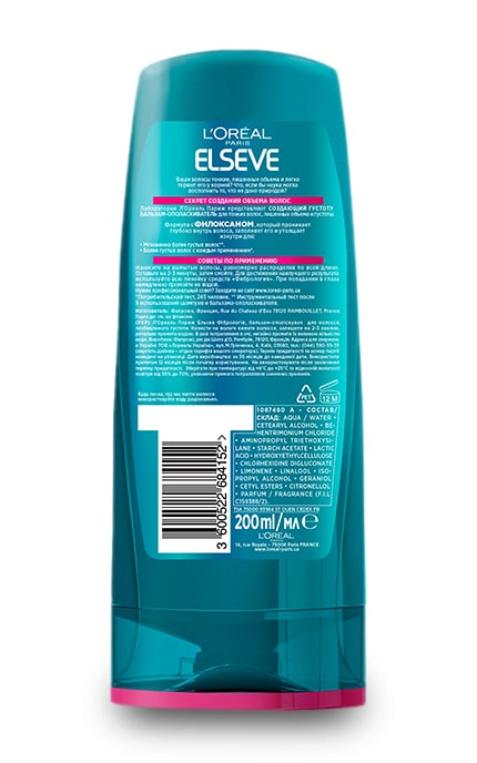 ELSEVE-Бальзам-ополаскиватель L’Oreal Paris Elseve Фибрология для волос, лишенных густоты-3600522499961