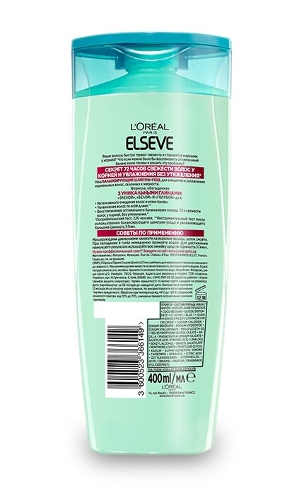 ELSEVE-Шампунь L’Oreal Paris Elseve Ценность 3 Глин для нормальных волос, склонных к жирности-3600523366149