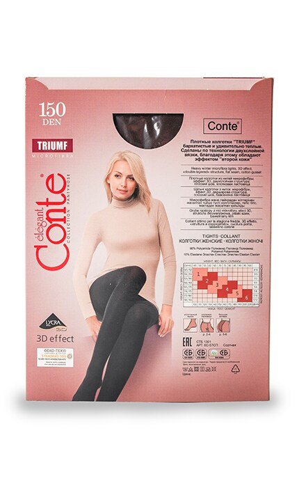 CONTE-Колготки женские Conte Triumf Mocca 150 den размер 2-4810226010358
