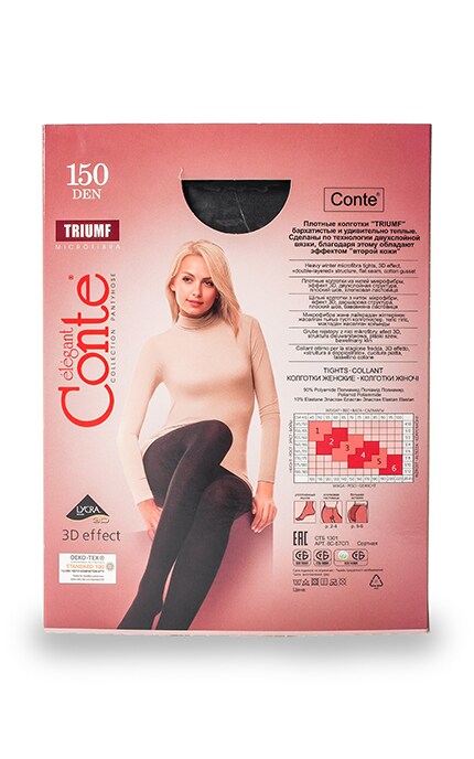 CONTE-Колготки женские Conte Triumf Grafit 150 den размер 2-4811473019866
