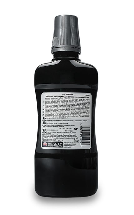 BEAUTY FORM ACTIVE-Ополіскувач Beauty Formulas для ротової порожнини вугільний -5012251012751