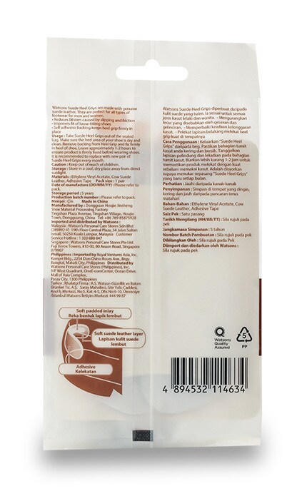 WATSONS-Замшеві подушечки для заднику взуття Watsons Унісекс-4894532114634