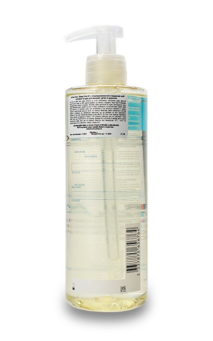 LA ROCHE-POSAY-Засіб для ванни та душу La Roche-Posay Lipikar Cleansing Oil AP+-3337875656764