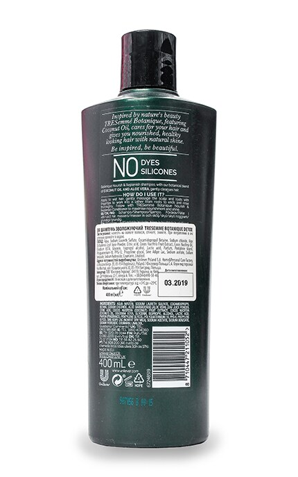 TRESEMME-Шампунь увлажняющий Tresemme Botanique Detox-8710447211052