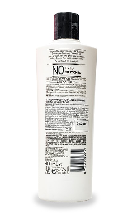 TRESEMME-Кондиционер для волос увлажняющий Tresemme Botanique Detox-8710447224311