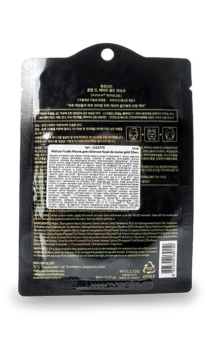 WELCOS FRUDIA-Маска для обличчя Frudia Royal de Caviar Gold Mask Welcos Омолоджуюча з екстрактом ікри і золотом-8803348039150