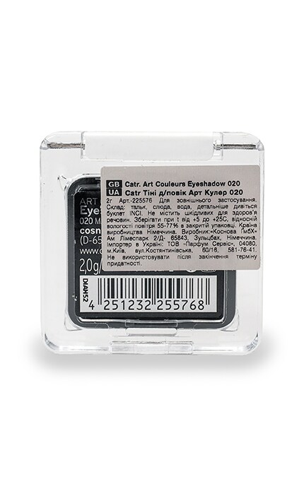 CATRICE-Тени для век Catrice Art Couleurs Eyeshadow, 020 - Matt tastic beige-4251232255768