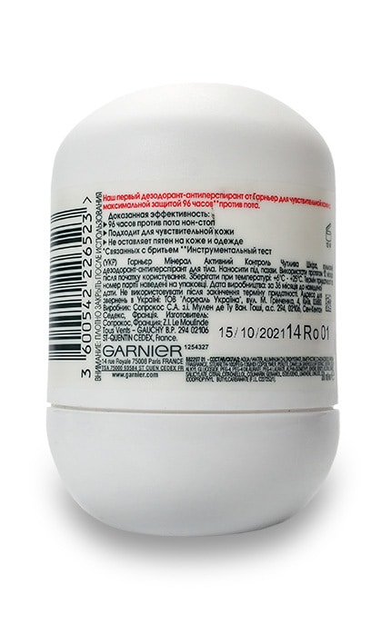GARNIER BODY-Дезодорант-антиперспірант для тіла Garnier Мінерал Активний Контроль+ кульковий-3600542226523