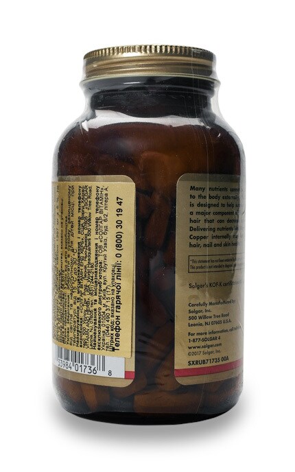 SOLGAR-Комплекс Solgar Skin Nails And Hair Formula-33984017368
