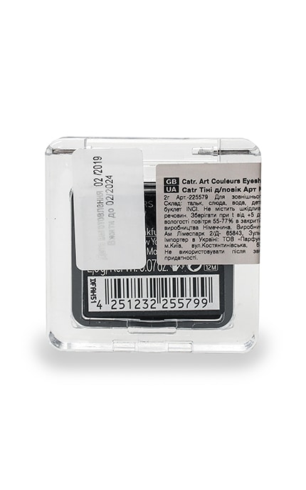 CATRICE-Тени для век Catrice Art Couleurs Eyeshadow оттенок 050-4251232255799