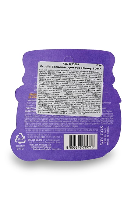 WELCOS FRUDIA-Бальзам для губ Frudia Honey-8803348035718