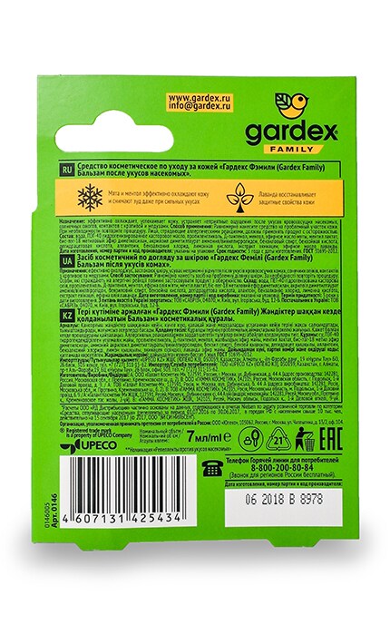 GARDEX-Бальзам после укусов насекомых Gardex Baby С мятой и лавандой косметический-4607131425434