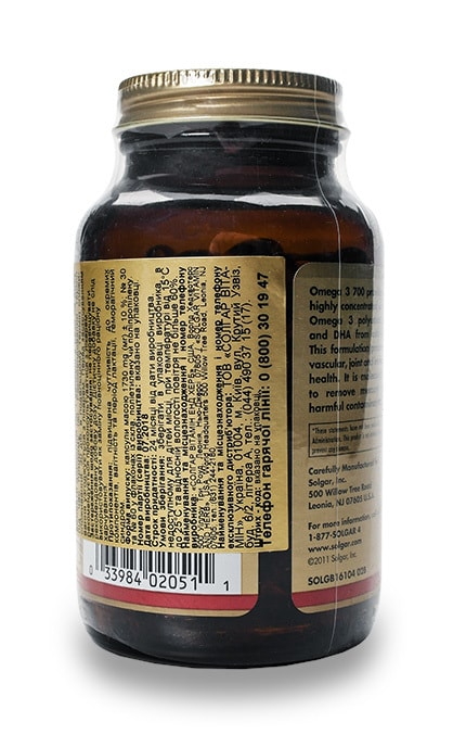 SOLGAR VITAMIN_СОЛГАР-Биологически активная добавка Солгар Двойная Омега-3 ЭПК/ДГК, 700 мг-33984020511