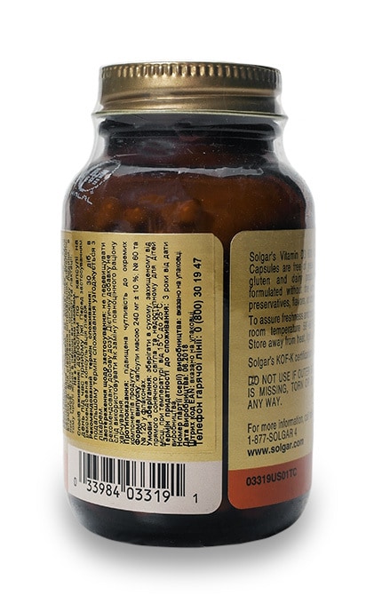 SOLGAR VITAMIN_СОЛГАР-Витамин D3 Солгар, капсулы 600 МЕ-33984033191