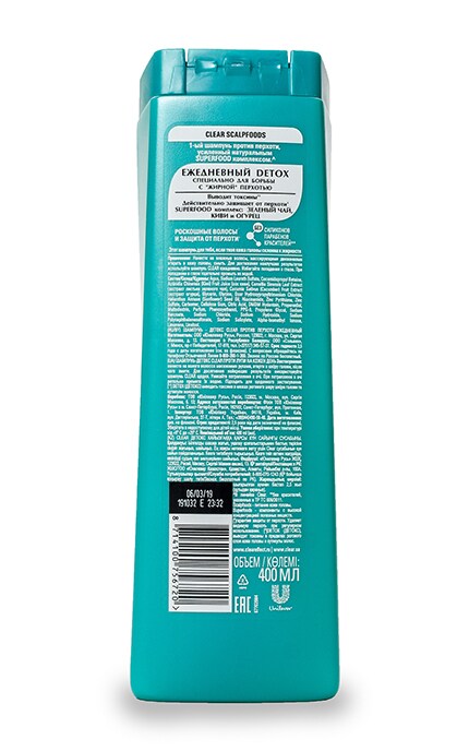 CLEAR-Шампунь Clear Scalpfoods проти лупи-8714100756720