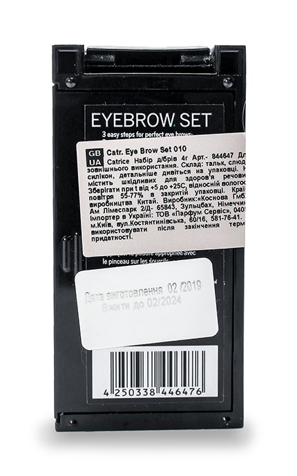 CATRICE-Набор для моделирования бровей Catrice Eye Brow Set, 010-4250338446476