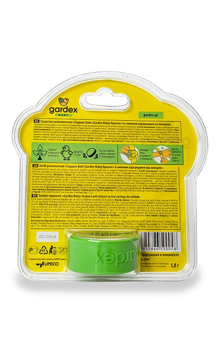 GARDEX-Браслет от комаров Gardex Baby Репеллентные со сменным картриджем-6955866500048