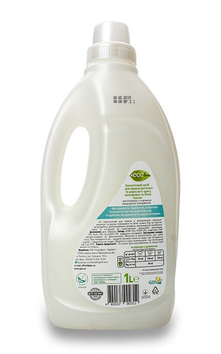 ECO LINE-Рідина для прання Eco Line Екологічна-4820167002312