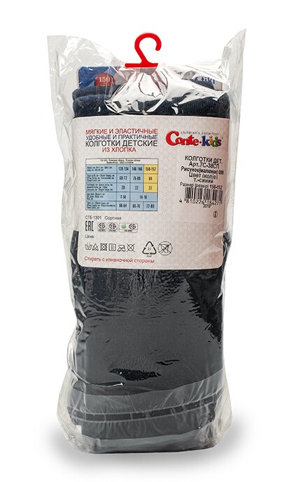 CONTE KIDS-Колготки детские Conte-kids Soft-tiki темно-синие (р. 150-152)-4810226184271