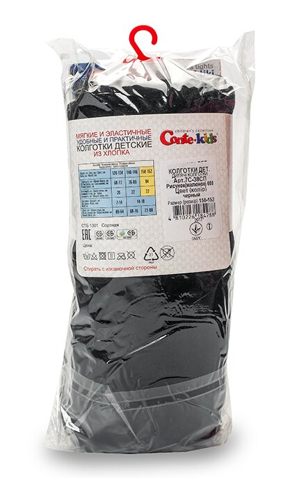 CONTE KIDS-Колготки дитячі Conte-kids Soft-tiki чорні (р. 150-152) -4810226184288