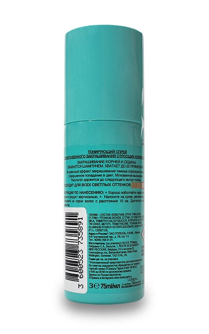 MAGIC RETOUCH-Спрей для зафарбовування відрослих коренів L'Oréal Paris Magic Retouch Світлий блонд-3600523735891