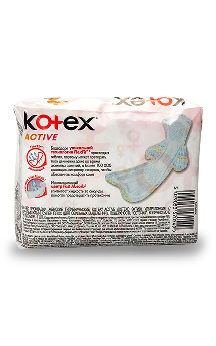 KOTEX-Прокладки гігієнічні KOTEX Active Super-5029053570549