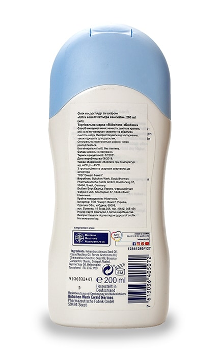 BUBCHEN-Олійка дитяча очищуюча Bubchen Ultra Sensitiv -7613036405072