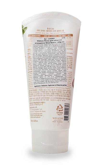 WELCOS FRUDIA-Пенка для лица Welcos Shea Butter Масло Ши-8803348040347