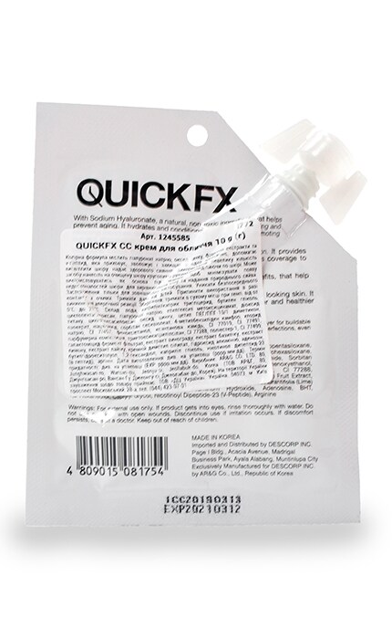QUICKFX-Крем для лица Quickfx CC-4809015081754