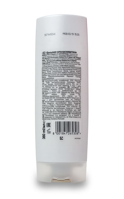 PANTENE-Бальзам-ополаскиватель против перхоти Head & Shoulders Classic Clean Conditioner Основной уход-8001841265308