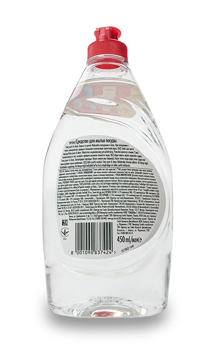 FAIRY-Засіб для миття посуду Fairy Pure&Clean -8001090837424